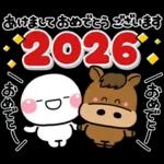 み～んな使える♡大人sの年賀スタンプ2026