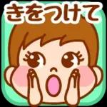 簡単お返事♡ ペコちゃん絵文字 第2弾