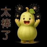 超實用*可愛蒲瓜