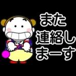 髪を二つに結んだ（タイプミス）