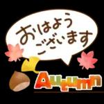 やさしい色合い❤️使いやすい秋スタンプ