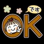 Very much.Cute 35 [Greeting]