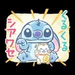 スティッチ（あけおめ2026）