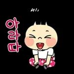 주둥이의 할미 사투리