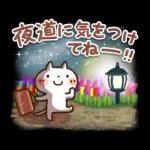 可愛すぎない大人にやさしい春スタンプ