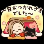 Premium ほっこり♡大人女子の日常＆年末年始