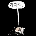 호기심 많은 소