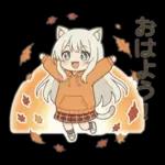 しろねこイマの秋