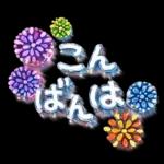 きらきらガラスシール風♡毎年使えるセット