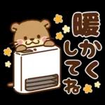 コツメカワウソ♡ずっと使える日常 冬ver