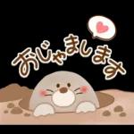 ステンシル風❤春うらら