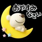 ず～っと使える♡優しいくまさんのスタンプ