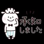 ひつじーず・丁寧な言葉