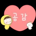 순딩이 초코의 예쁜말 톡 2