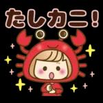 おかっぱ女子【ダジャレ】