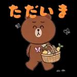 ぽかぽかくまさんの春