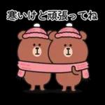 冬♡大人の気遣いくまさんのスタンプ