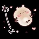 大人のやさしい♡応援スタンプ