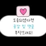 Rápido patricio, anota eso