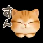 ねこちぃず♡毎日使える!挨拶とあいづち