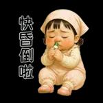 PongNeng little cute girl [Tw]