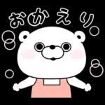 うさぎ&くま１００％ 冬の日常