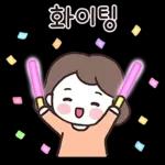 다정한 주부의 다정한 하루