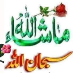 ما شاء الله, سبحان الله - getsticker.com