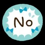 しあわせカラー♡毎日