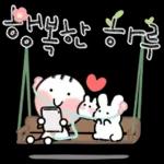 예쁜 말 한 마디 11