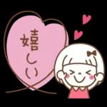 吹き出し♡おかっぱちゃん