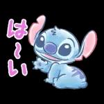 スティッチ（あけおめ2026）