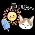 夏の毎日☆猫たちのスタンプ２