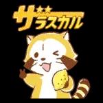 LEMONラスカル☆あいさつスタンプ