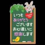 家族へ送る♡ほっこりBIGな感謝スタンプ