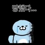 하찮은 하달이의 사회생활