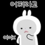 아이콘 생활편