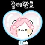 아기람꾸 : 벚꽃 에디션