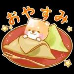 和菓子で敬語❤️いやしばいぬ❤️柴犬