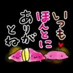 心もほっこり冬スタンプ