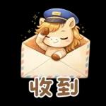 小布马：新年/节庆/日常祝福