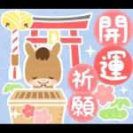 飛び出す▶2025干支★午年のお正月♬