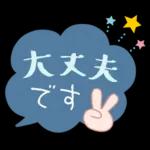 毎日使える♡やさしい敬語