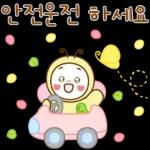 나비요정의 다정한 마음 2