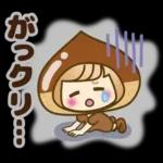 おかっぱ女子【ダジャレ】