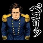 毎日使える面白い偉人【歴史・ダジャレ】