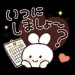 おでかけ連絡♡スマイルうさぎちゃん