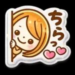 ぷっくりシール風♡女の子