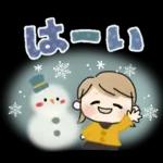 使いやすい＊ほのぼのガール＊冬の日常＊