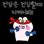 사이좋은 꼬꼬마들
